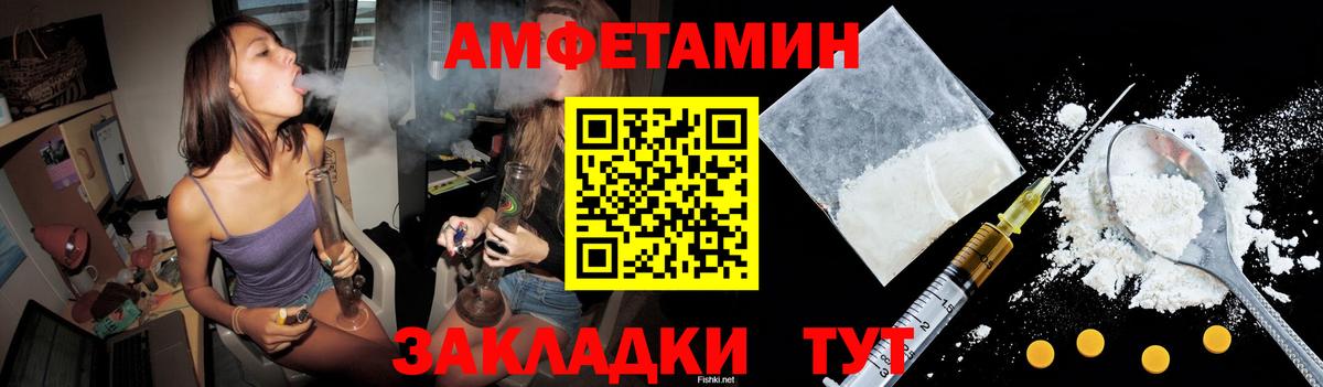 Партизанск  АМФ 97%  Вход с VPN 