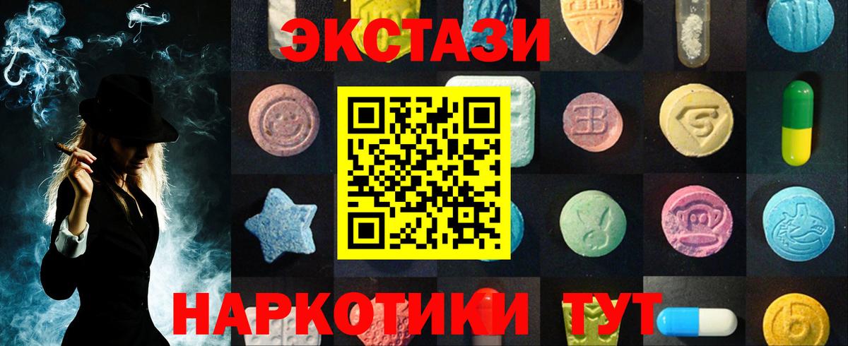 Экстази Philipp Plein Партизанск