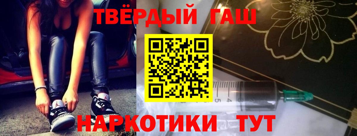 Гашиш  закладка  ГАШИШ хэш  Вход с VPN  Партизанск  ГАШ Изолятор 
