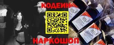стаф Славянск-на-Кубани
