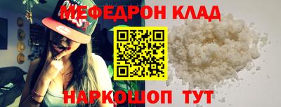 прущие крисы Северобайкальск