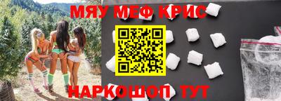 стаф Славянск-на-Кубани