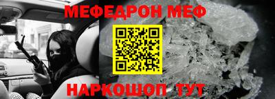 a pvp Сланцы