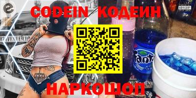 a pvp Сланцы