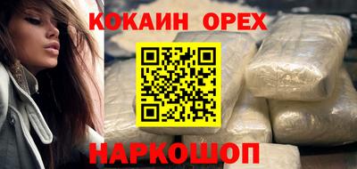 стаф Славянск-на-Кубани