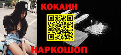 стаф Славянск-на-Кубани