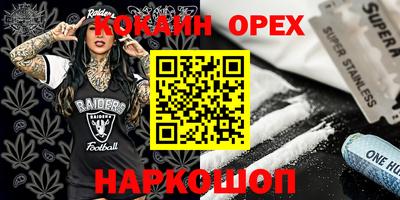 стаф Славянск-на-Кубани