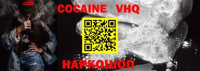 a pvp Сланцы