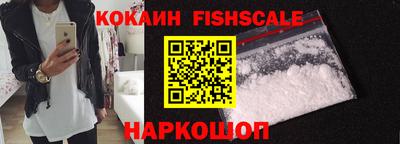 a pvp Сланцы