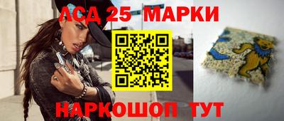 стаф Славянск-на-Кубани