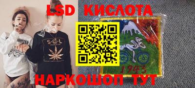 стаф Славянск-на-Кубани