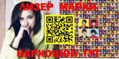 MDMA Славгород