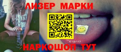 MDMA Славгород