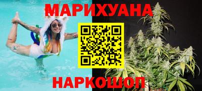 стаф Славянск-на-Кубани