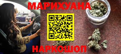 стаф Славянск-на-Кубани