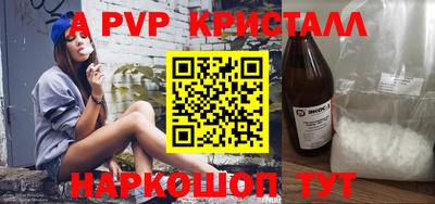 прущие крисы Северобайкальск