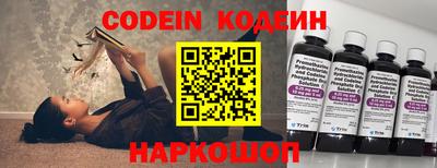 стаф Славянск-на-Кубани