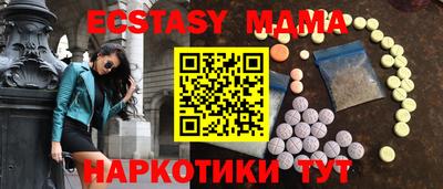 стаф Славянск-на-Кубани