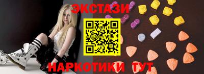 MDMA Славгород