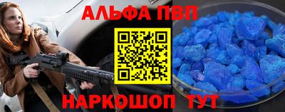 прущие крисы Северобайкальск