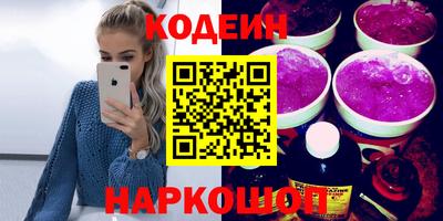 a pvp Сланцы
