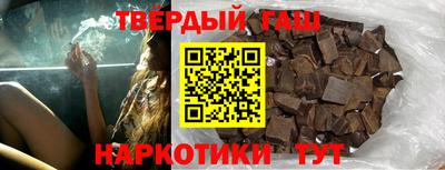 a pvp Сланцы