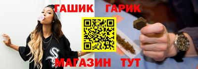 стаф Славянск-на-Кубани