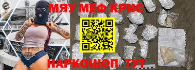 MDMA Славгород