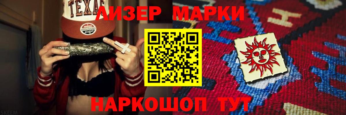 ЛСД экстази ecstasy  Вход с VPN  ЛСД экстази  Партизанск  LSD-25 экстази ecstasy 
