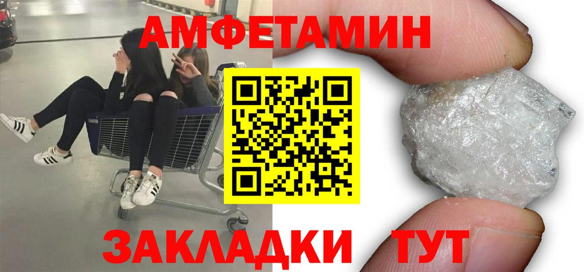 Партизанск  Метамфетамин пудра  Вход с VPN  Метамфетамин пудра 