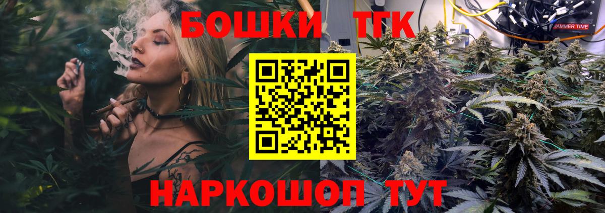 Каннабис гибрид Партизанск