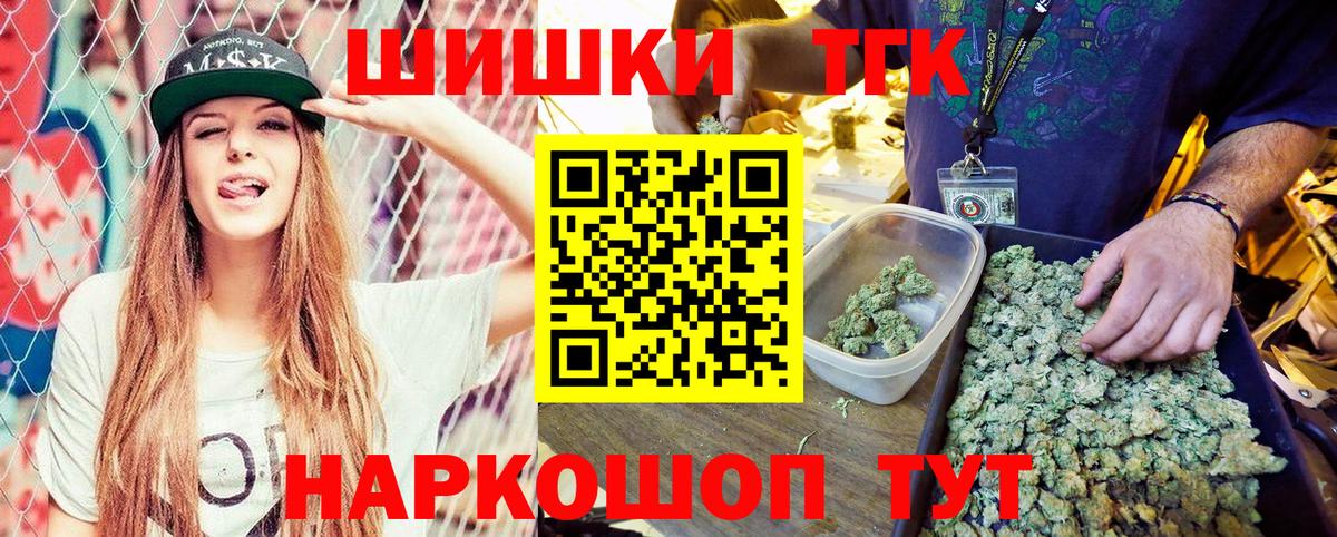 Партизанск  Конопля SATIVA & INDICA  Каннабис Amnesia  Шишки марихуана Ganja  Вход с VPN 